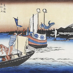 Pair of Utagawa Hiroshige Woodblock Prints Depicting “Aria”