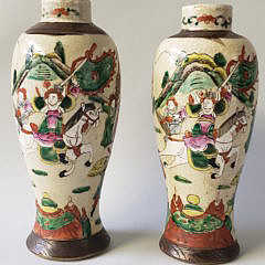 225-2126 Korean Vases A