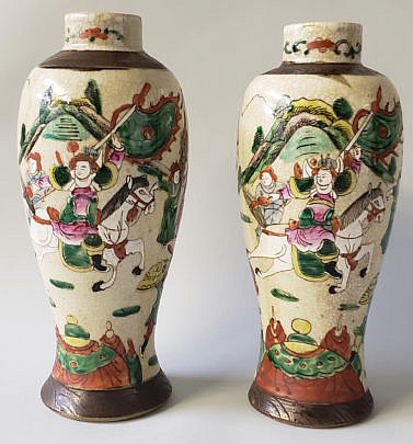 225-2126 Korean Vases A