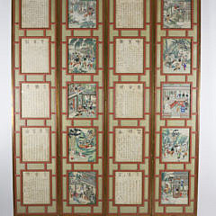 44-4905 Chinese Painted Screen A_MG_1043 2