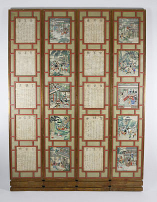 44-4905 Chinese Painted Screen A_MG_1043 2