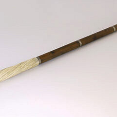 Whaleman Made Walking Stick, mid 19th Century