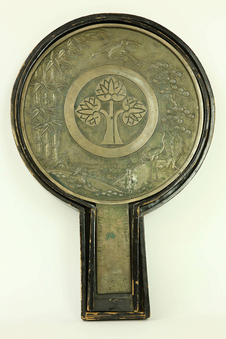 Japanese Chiseled Bronze Hand Mirror, 19th Century - Rafael Osona