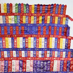 County Fair Ribbon Patchwork Quilt Top, circa 1945-1977