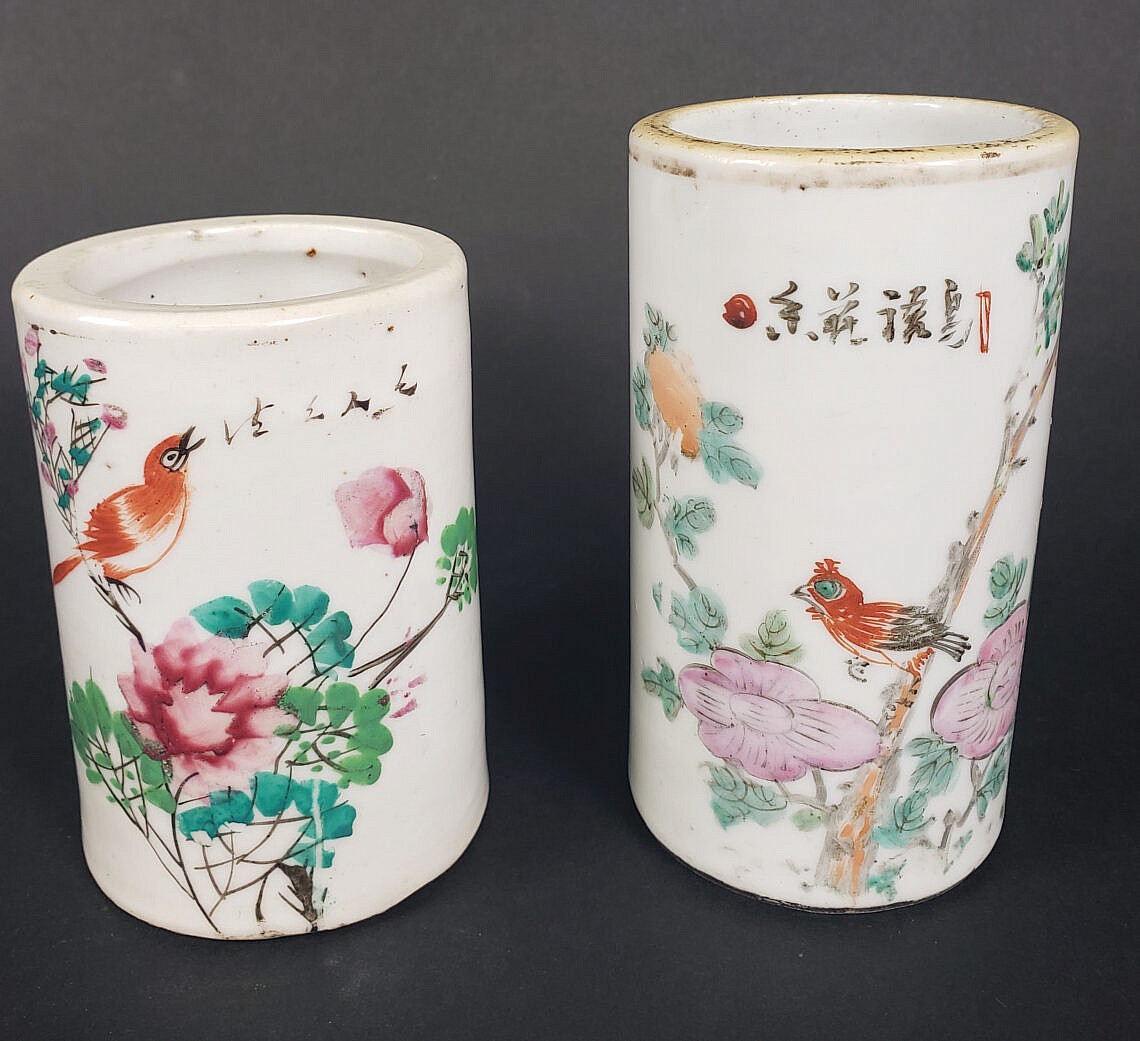 3790-955-Chinese-Brush-Pots-A-