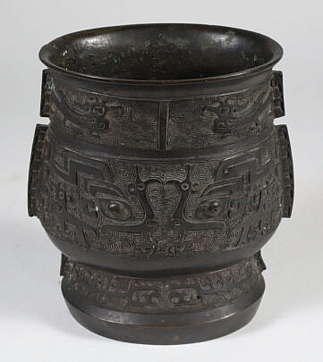 43-3574 Bronze Wine Vessel A_IMG_4945