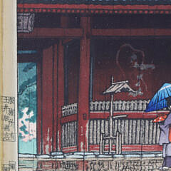 Two Japanese Woodblock Prints “Kawase Hasui Spring Rain at the Gokoku Temple” and “Fighting Samurais”