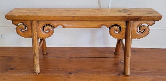 Antique Chinese Elm Kung Fu Bench