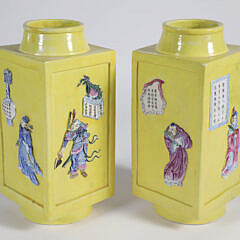 Pair of Chinese Wu Shuang Yellow Glazed Porcelain Vases