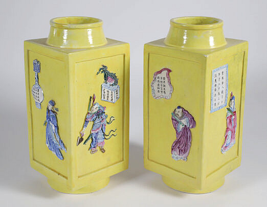 Pair of Chinese Wu Shuang Yellow Glazed Porcelain Vases
