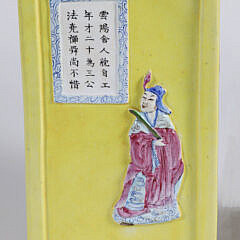 Pair of Chinese Wu Shuang Yellow Glazed Porcelain Cong Vases