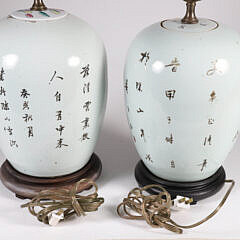 Associated Pair of Chinese Ginger Jars Mounted as Lamps