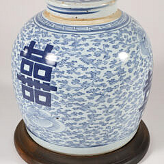 Canton Style Double Happiness Blue and White Covered Ginger Jar