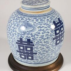 Canton Style Double Happiness Blue and White Covered Ginger Jar