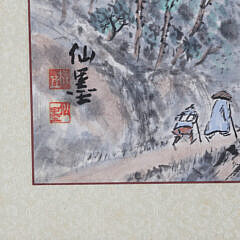 Signed Chinese Landscape Watercolor