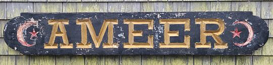 1565-1865 Ameer Quarterboard A