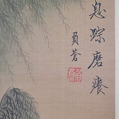 Fine Antique Chinese Watercolor Hanging Scroll Portrait Horses and Trees