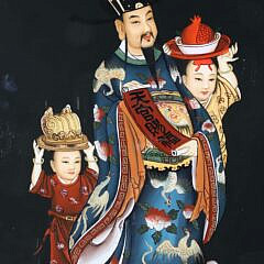 Contemporary Chinese Reverse Painting On Glass “Royal Family”
