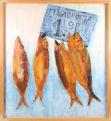 1-5577 Tempera 4 Fish A 0037_2 JPG
