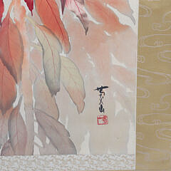 Japanese Watercolor Scroll Depicting Fall Plants Including a Poinsettia