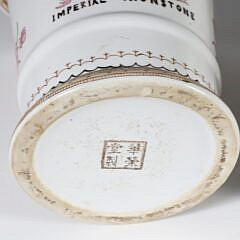 Pair of Asian Signed Underglaze Cache Pots with the Arms of Morley & Ashworth Imperial Ironstone