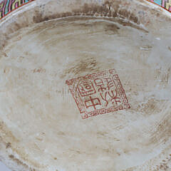 Imari Decorated Porcelain Umbrella Stand in a Tobacco Leaf Design