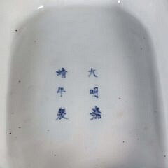 Chinese Export Soup Tureen, 19th Century, Ming Dynasty