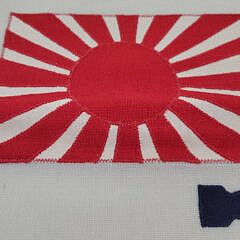 World War Two U.S. Navy U.S.S. Gunnel SS-253 Submarine Kill Flag