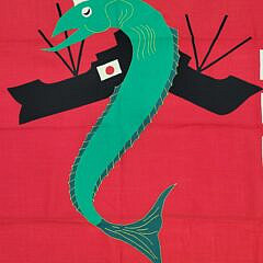 World War Two U.S. Navy U.S.S. Sand Lance SS-381 Submarine Kill Flag