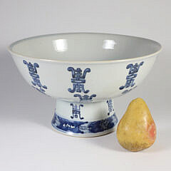 Vintage Chinese Porcelain Large Footed Centerpiece Fruit Bowl