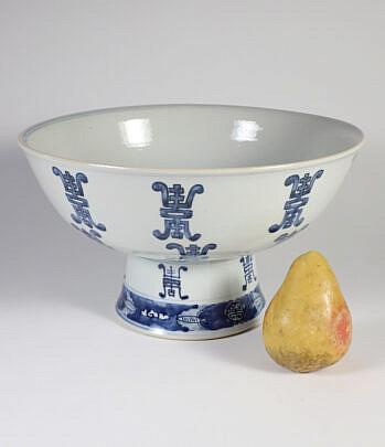 Vintage Chinese Porcelain Large Footed Centerpiece Fruit Bowl