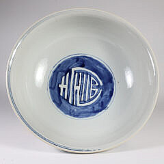 Vintage Chinese Porcelain Large Footed Centerpiece Fruit Bowl