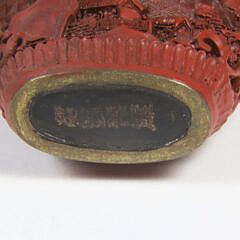 Chinese Cinnabar Lacquer Snuff Bottle, Qing Dynasty