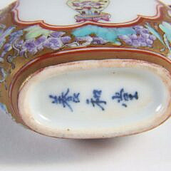 Chinese Famille Rose Porcelain Snuff Bottle, Qing Dynasty