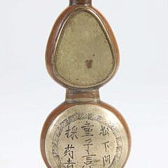 Paktong & Copper Alloy Snuff Bottle, Qing Dynasty
