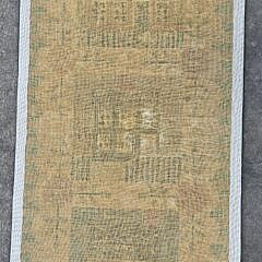Vintage Claire Murray Nantucket Hooked Rug Carpet, 20th century