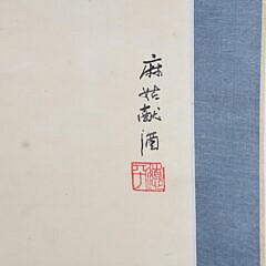 Scroll Painting Depicting Xiwangmu or Queen Mother of the West with a Phoenix