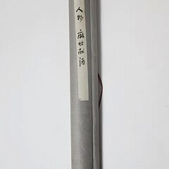 Scroll Painting Depicting Xiwangmu or Queen Mother of the West with a Phoenix