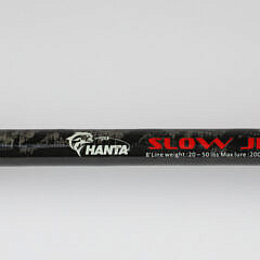 Hanta Hybrid 8 Ft Rod